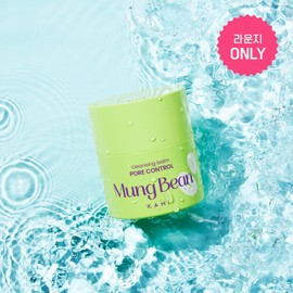 WHERE(351364) 3 types of cleansing balms, 50ml / 가히 클렌징밤 3종 50ml
