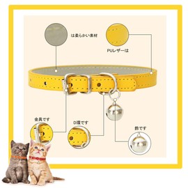 Cat Collars, Set of 3, Cat Collars, Multicolor, Pet Collars, Adjustable Sizes, 7.9 - 11.0 inches (20 - 28 cm), Ultra Lightweight, Cute, Safety Collar, Includes Bell for Kittens, PU Leather, Small