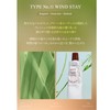 [TYPE NO] No.11 WIND STAY Hand Cream 1.4 fl oz