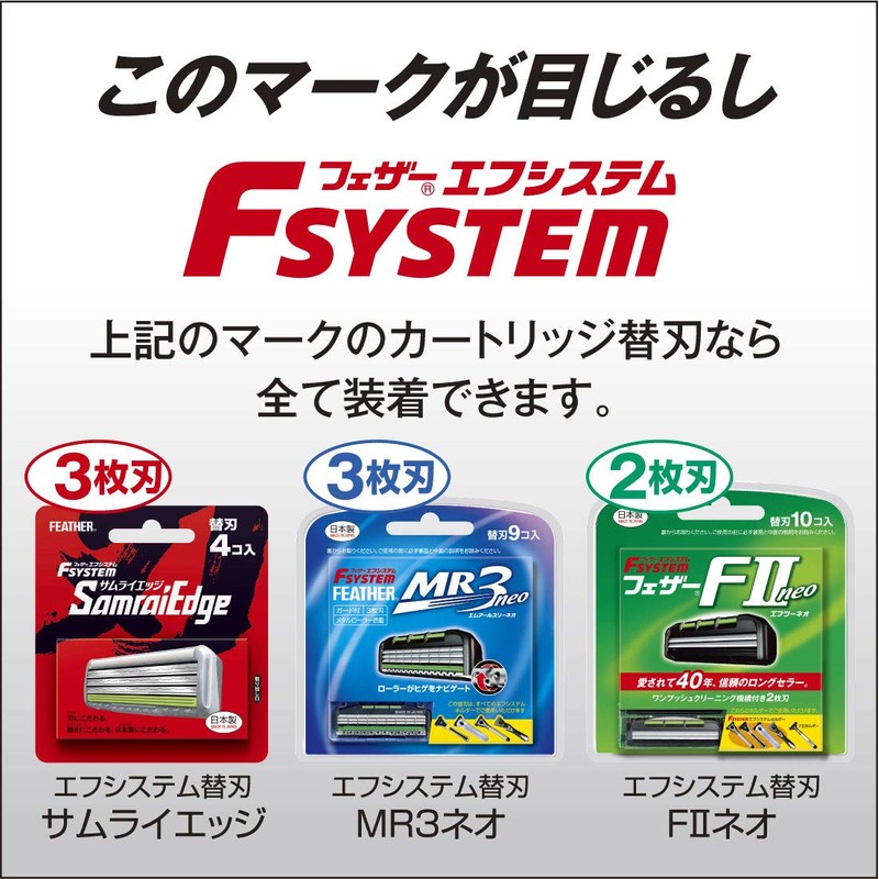 Feather F System Replacement blade, Samurai Edge, Pack of 8