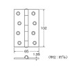 High Logic 72605 Stainless Steel Hinge, 4.0 inches (102 mm)