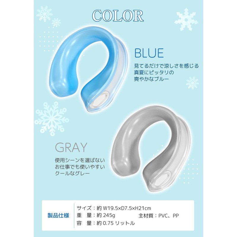 Ice Bag, Ice Bag, Heatstroke Prevention, Cool Ring, For Both