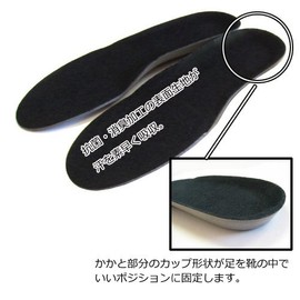 sports insole large black