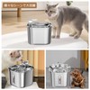 DFBL Cat Water Filter, Stainless Steel, Automatic Water Filter, Pet