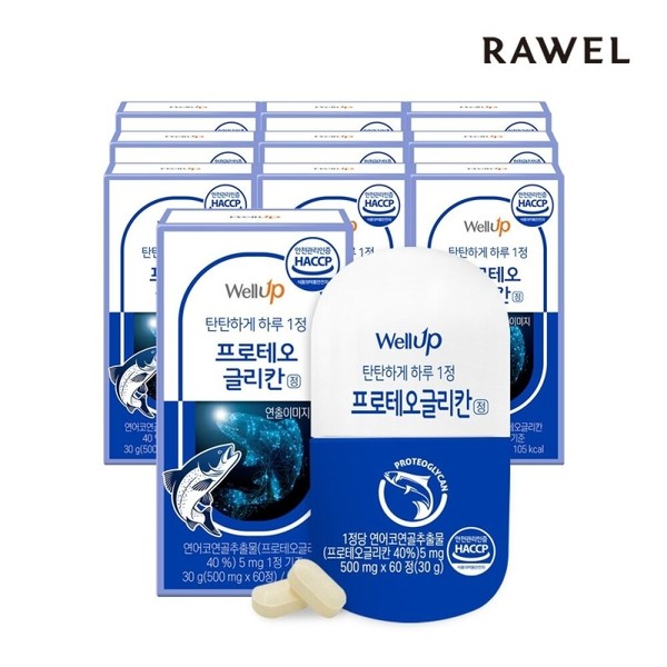 G Roel Well -up Protesto Glycan Salmon Runar Yeongol Extract