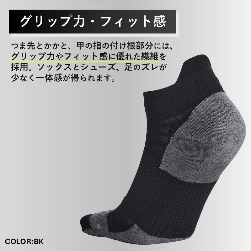 Gold Win GC23374 Running Socks, Socks, Reduces Stuffiness, Foot Support,