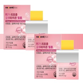 Phospholipid Glutathione High Content Glutathione Liposomal Glutathione Approximately 2 months / 인지질글루타치온 고함량글루타치온 리포좀글루타치온 약 2개월