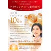 Shobido Shobido Wrinkle Removal Tape No.1 (10 sheets/40 sheets) +