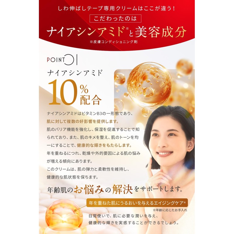 Shobido Shobido Wrinkle Removal Tape No.1 (10 sheets/40 sheets) +