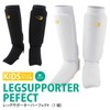BODYMAKER KD011 Leg Supporters, Perfect, 1 Pair Black, S, Martial