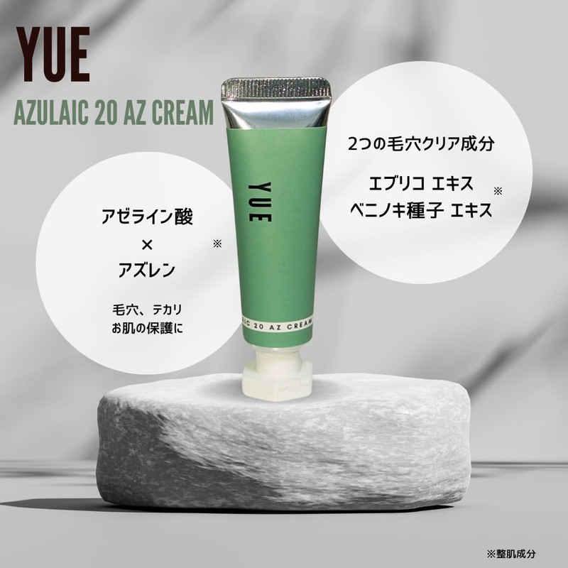 YUE Azuric AZ20 Cream, 0.4 oz (12 g), Azelaic Acid,