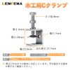 C Clamp Set of 4, Metal Fitting Opening Clamp, Opening