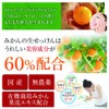 Mikan No Fresh Soap, 0.07 oz (2 g) x 3