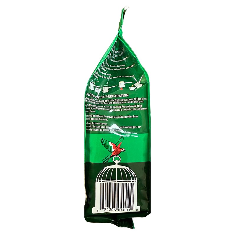 Loumidis, NEW Papagalos Traditional Superior Greek Coffee 6.8 Ounce
