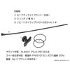 [Rec Mount] O-ring & Tie Wrap Safety Light Mount →