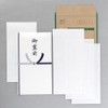 Enuby Co., Ltd. Cash Registered Set Goryozen | Okoda, Cover