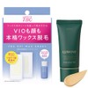 TBC LUWONT (BB Cream) Men's Exfoliating Set, Underlayment, Concealer, Eyebrows,