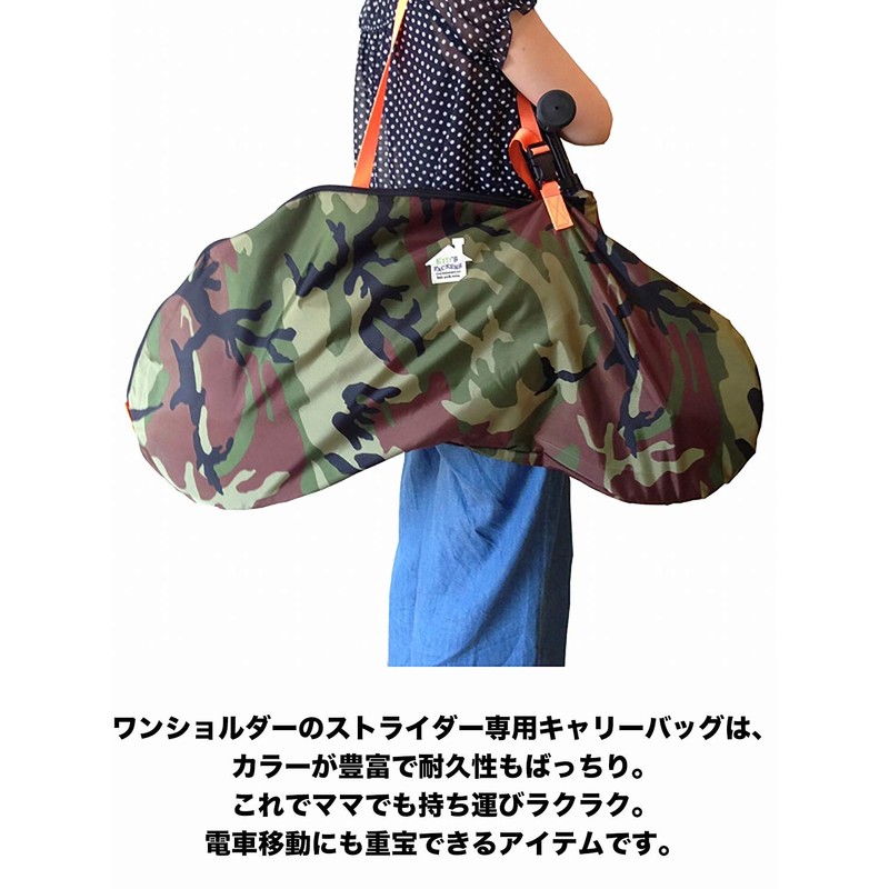 KID'S PACKERS Stryder Carry Bag / Navy x Sky Blue