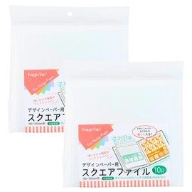 Square File, Origami Design Paper Organizer, Can Store Each Bag, For Paper Smaller Than A4, Showcase Collection Storage (2)