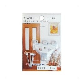 Fukui Metal Crafts F-0306 Iron X Hook, Large, White