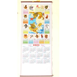 2024 Chinese New Year of the Dragon Calendar Wall Scroll #SW-04