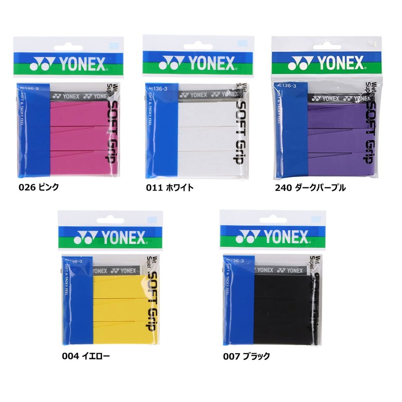 YONEX AC136-3 007 Wet Super Soft Grip (Pack of 3)