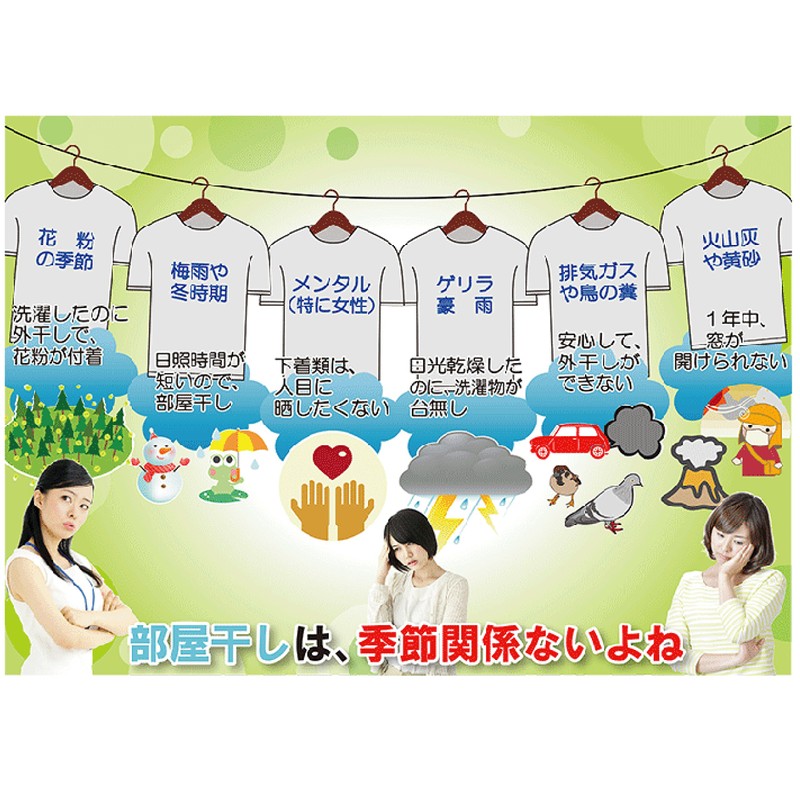 Three K Room Drying Bio-kun 46 x 46 x 146