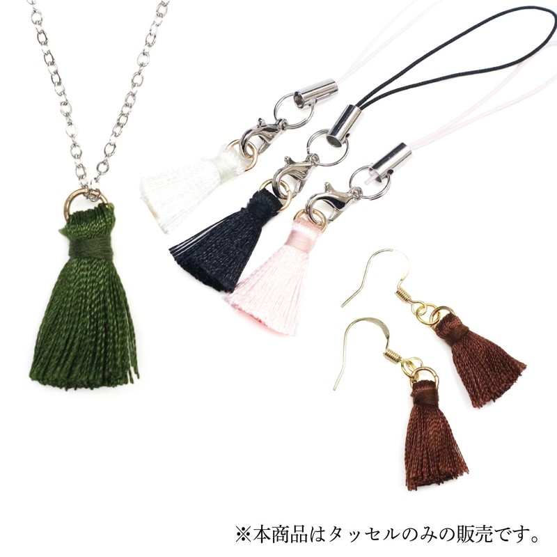 MTSL-006 Mini Tassels Light Pink [Pack of 20] Craft Decoration