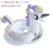 LINDAON 2-8 Years Kids Swim Ring Unicorn Swim Ring with
