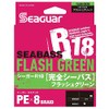Seaguar Line PE Line Seager R18 Complete Sea Bass Fishing