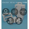 Hanamisui Outclear Care Mini Wet Wipes, 7 Sheets x 6