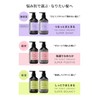 The Public Organic Treatment Refill [Super Shiny] [Glossy, Moisturizing], 13.5