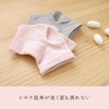 Kinuya SO6596 Easy to Put On Heel Smooth Silk Supporter,
