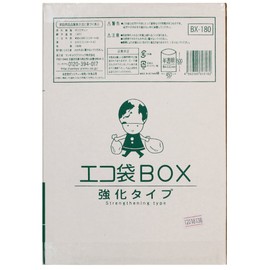 Garbage Bags, 2.8 gal (10 L), 100 Pieces, Translucent, Polybags, Box Type, 0.0005 inch (0.012 mm) Thick, Bedwin Mart Carefully Selected Trash Bags