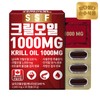 Sunsu Food (Hyundai Hmall) Pure Foods Krill Oil 1000mg 1 Box (30 Capsules) / Phospholipid Over 58% Content
