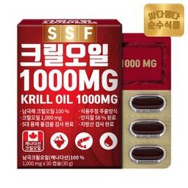 Sunsu Food (Hyundai Hmall) Pure Foods Krill Oil 1000mg 1 Box (30 Capsules) / Phospholipid Over 58% Content
