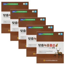 Jiri Mountain Macheon Nonghyup Deer Antler Red Ginseng Extract 70mlx30 sachets_5 pieces Chuseok Lunar New Year Holiday Parent’s Day Gift Set / 지리산 마천농협 녹용홍삼 진액 70mlx30포_5개 추석 설 명절 어버이날 선물세트