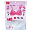 Daiya 057011 Laundry Net, Laundry Net, For Bras, AL Domed