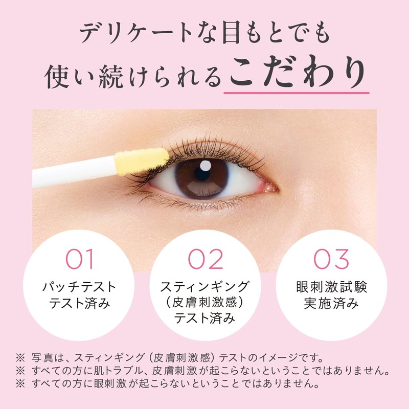 ETVOS Enrich Lash Serum (Lash Serum, Serum, Moisturizing, Protection, Sensitive