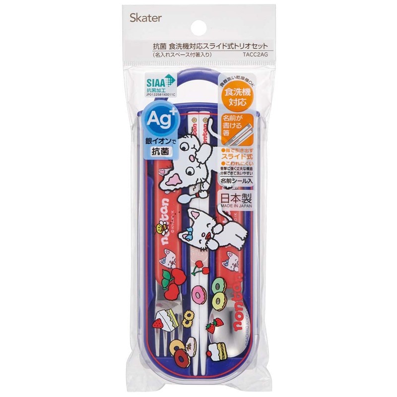 Skater TACC2AG-A Children's Antibacterial Trio Set, Chopsticks, Spoon, Fork, Non-Tan,