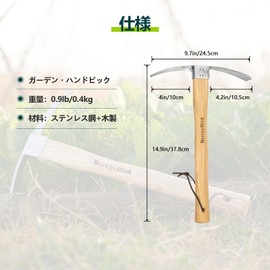 Berry&Bird Stainless Steel Pick Axe, Heavy Duty Gardening Pickaxe with Ergonomic Ash Wooden Handle, Leather Lanyard & Diamond-Shaped, Mattock Hoe for Digging, Loosening Soil, Transplanting