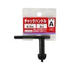 SK11 Chuck Handle, A-Type, Chuck Diameter: 0.26 inches (6.5 mm),
