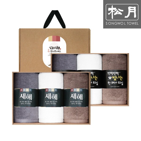 Songwol Towel Songwol 150g Hotel Towel 3P New Year’s Zodiac