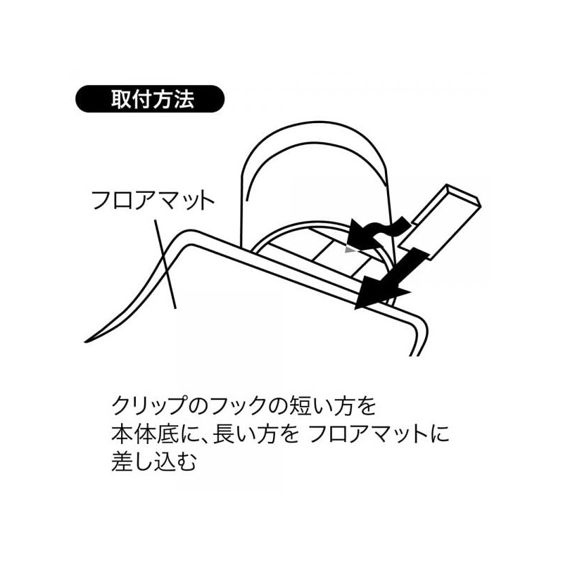 ナポレックス(Napolex) 車用ゴミ箱 クリップ取付けでズレ防止 軽からミニバン/セダンまでぴったりフィット設計 安定した設置 170x165x165mm カー用品 ディズニー ミッキーマウス WD-213