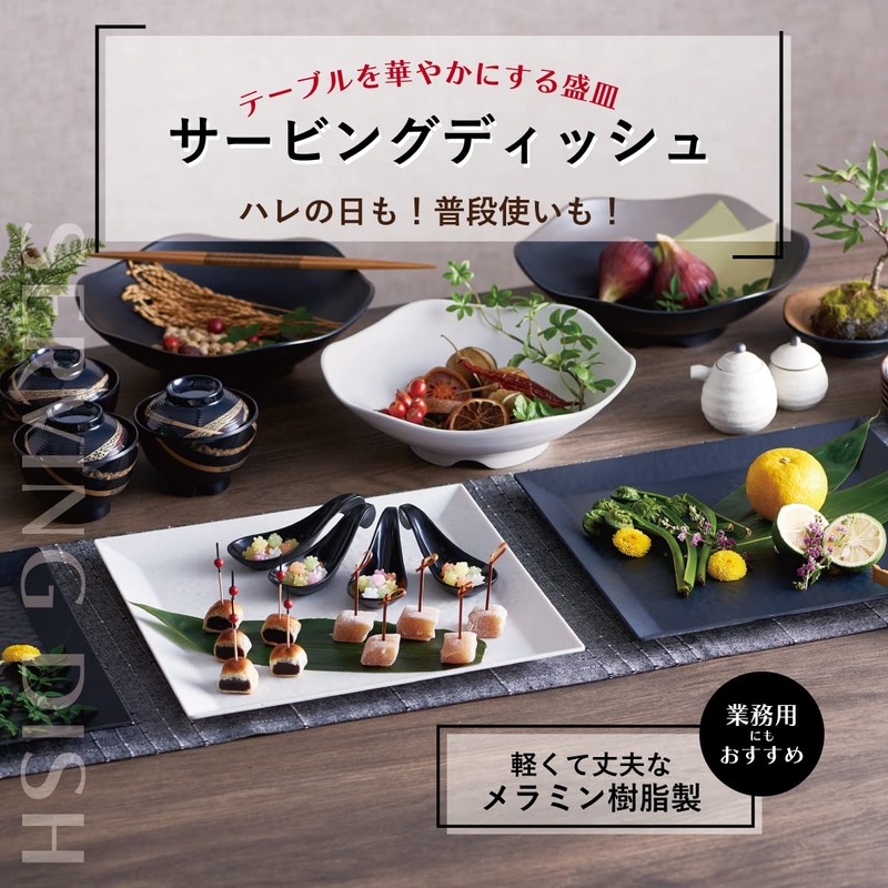 Taiwa UL-3021-BKM Japanese Style Serving Plate, 11.8 inches (30 cm),