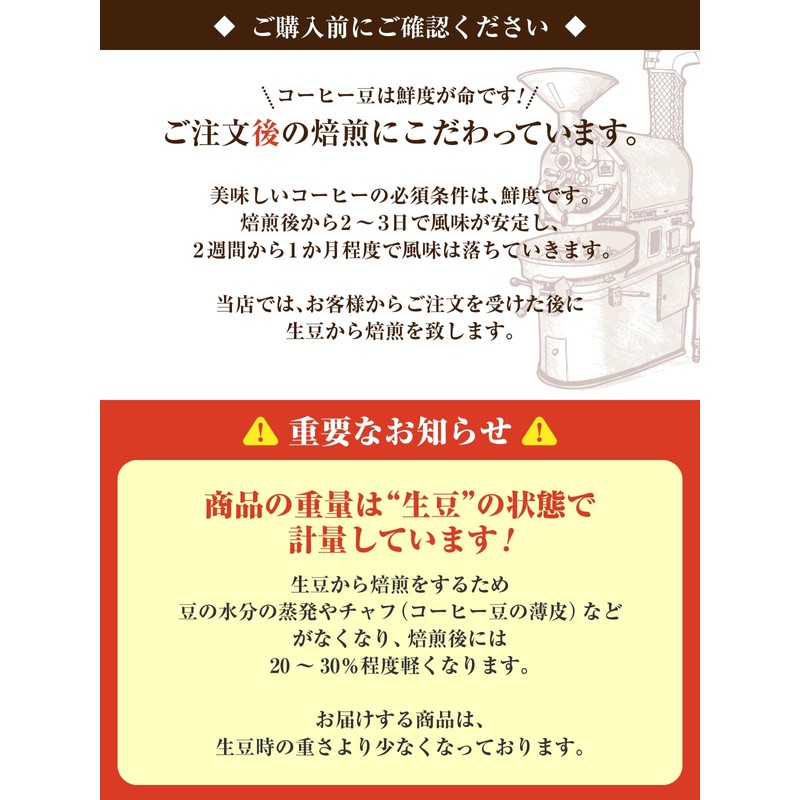 [Blue Mountain No.1 Shallow Roasted Coffee Beans] Homemade Roasting, 3.5