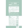 Pro Professional High Moisturizing Hand Cream Fragrance-Free 60g for Dry,