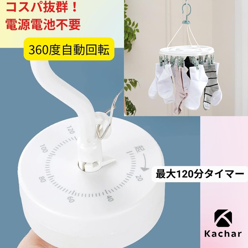 Kachar Laundry Hangers Rotate 360 Degrees Space Saver with Hooks