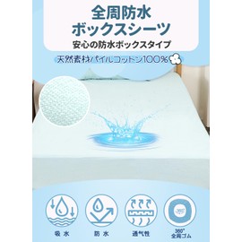 SUNSEIKATU Box Waterproof Sheets, 100% Cotton, Mattress Cover, Single/Semi-Double/Double/Queen/Family Size, One-Piece, Bedspread, Adult Bedspread, Bed Cover, Baby Nursing, Fits Mattresses Thickness