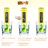 GOOMAND PH Meter, Digital PH Meter, High Precision, Pen-type, PH